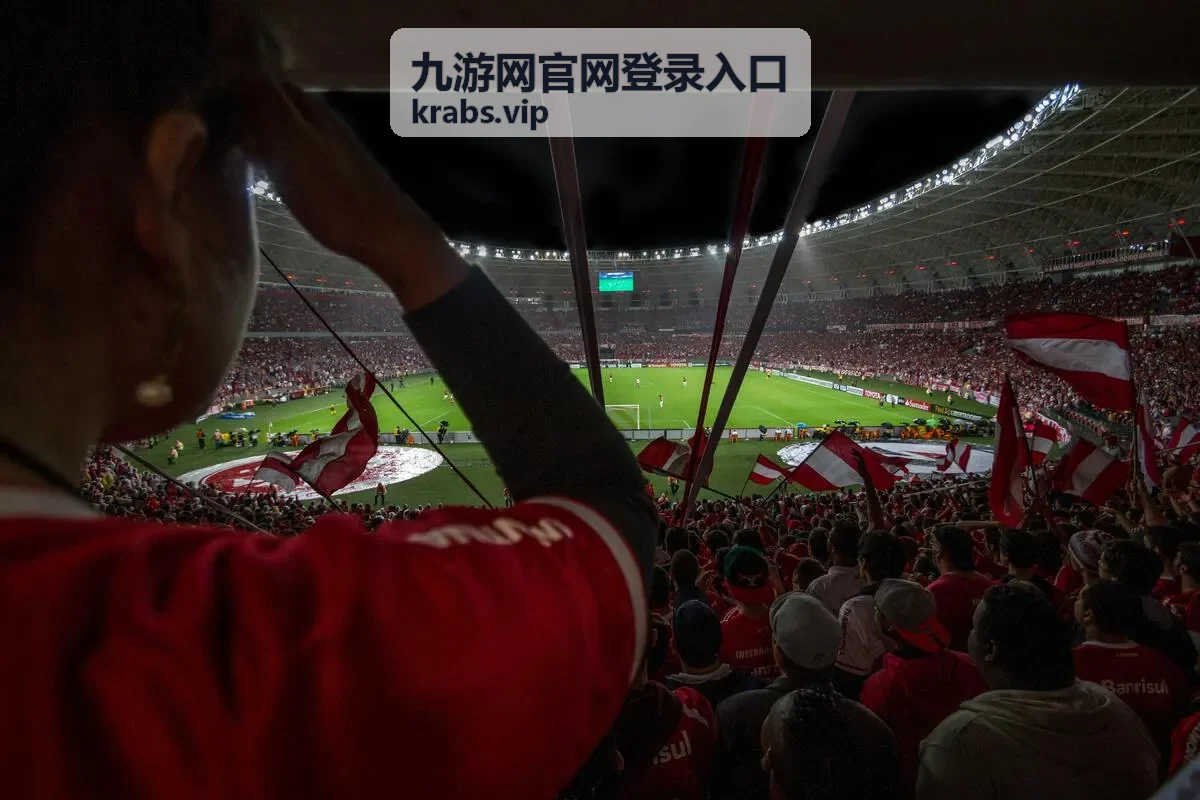 九游网官网登录入口文章阅读页背景